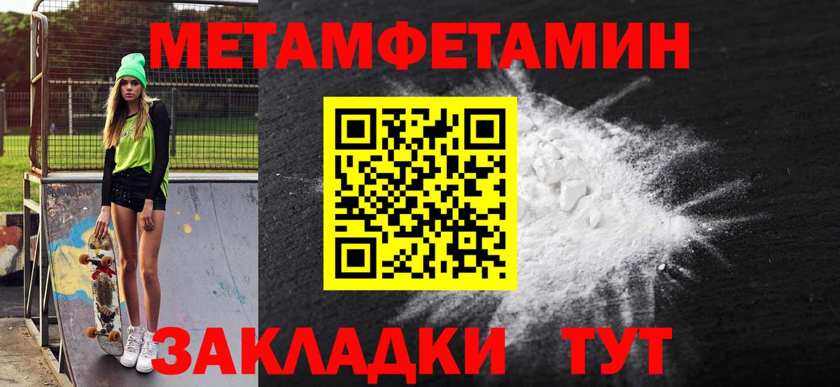 Amphetamine Premium Первоуральск
