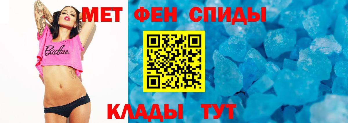 Первоуральск  АМФЕТАМИН  Вход с VPN  АМФ 98% 