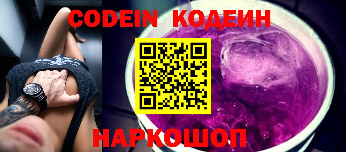 Первоуральск  Вход с VPN  КОКАИН  МЕФ кристаллы  Гашиш 