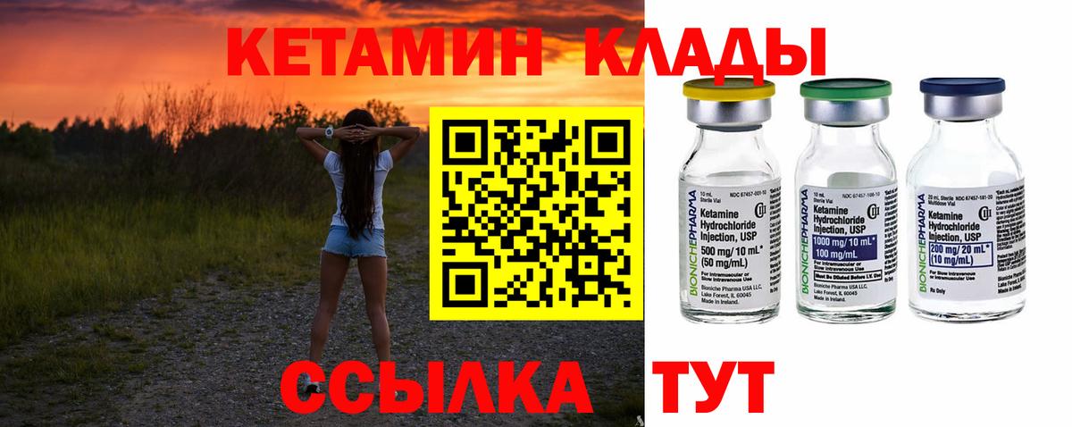 shop клад  Кетамин ketamine  Вход с VPN  Первоуральск  гидра онион 