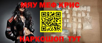 MDMA Славянск-на-Кубани