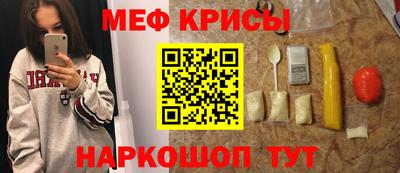 кокаин премиум Славгород