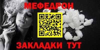 стаф Сланцы
