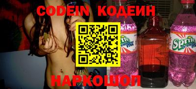 MDMA Славянск-на-Кубани