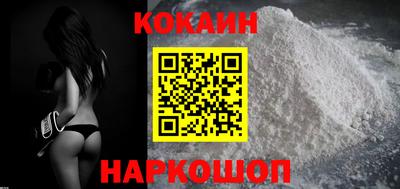 стаф Сланцы