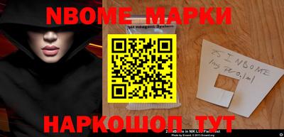 MDMA Славянск-на-Кубани