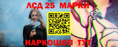 кокаин премиум Славгород