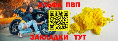 стаф Сланцы