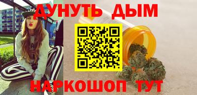 стаф Сланцы