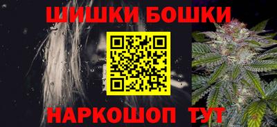 кокаин премиум Славгород