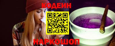 стаф Сланцы