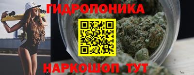 MDMA Славянск-на-Кубани