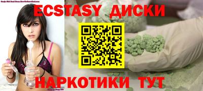 кокаин премиум Славгород