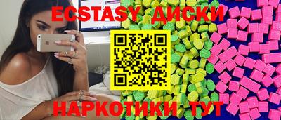стаф Сланцы