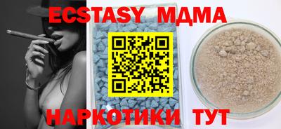стаф Сланцы