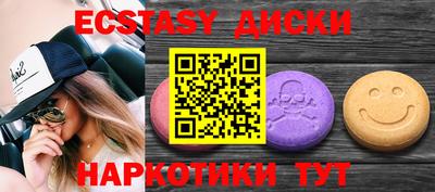 MDMA Славянск-на-Кубани