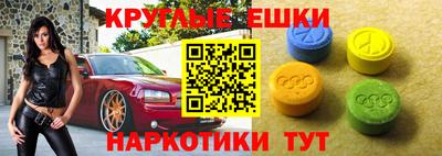 стаф Сланцы