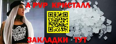 кокаин премиум Славгород