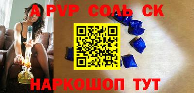 MDMA Славянск-на-Кубани