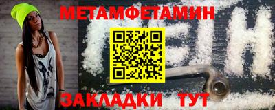 стаф Сланцы