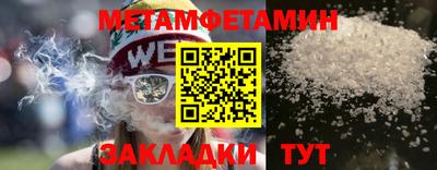 MDMA Славянск-на-Кубани