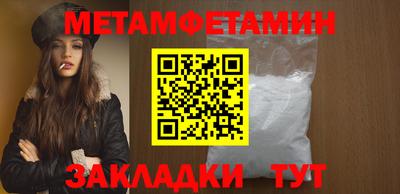MDMA Славянск-на-Кубани