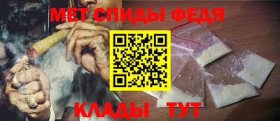 кокаин премиум Славгород