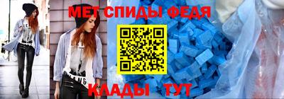 кокаин премиум Славгород