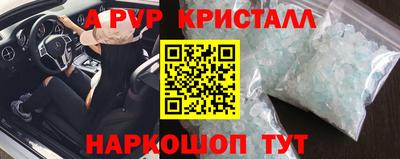 кокаин премиум Славгород