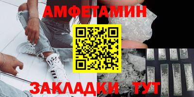 стаф Сланцы