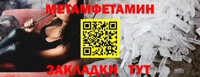 кокаин премиум Славгород