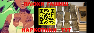 кокаин премиум Славгород