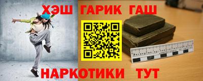 MDMA Славянск-на-Кубани