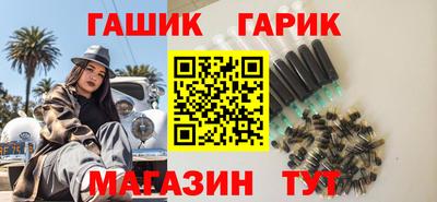 кокаин премиум Славгород