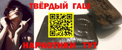 кокаин премиум Славгород