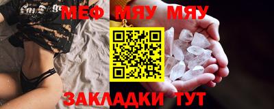 стаф Сланцы