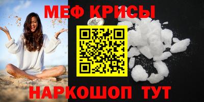 стаф Сланцы