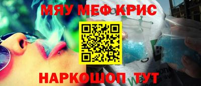 стаф Сланцы