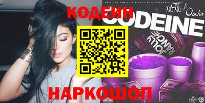 стаф Сланцы