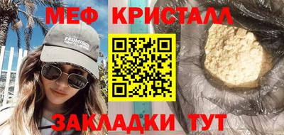 кокаин премиум Славгород