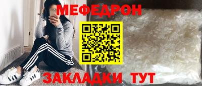 MDMA Славянск-на-Кубани