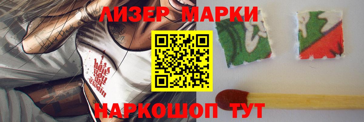 ЛСД экстази кислота Первоуральск