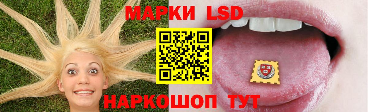 LSD-25 экстази ecstasy  ЛСД экстази ecstasy  Первоуральск  Вход с VPN 