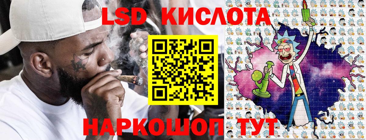 Наркотические марки 1500мкг Первоуральск