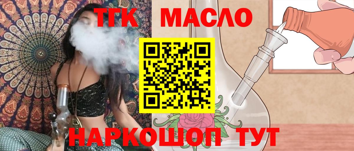 Метадон Первоуральск