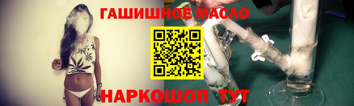 Первоуральск    онион  Вход с VPN  Дистиллят ТГК Wax  Дистиллят ТГК Wax 