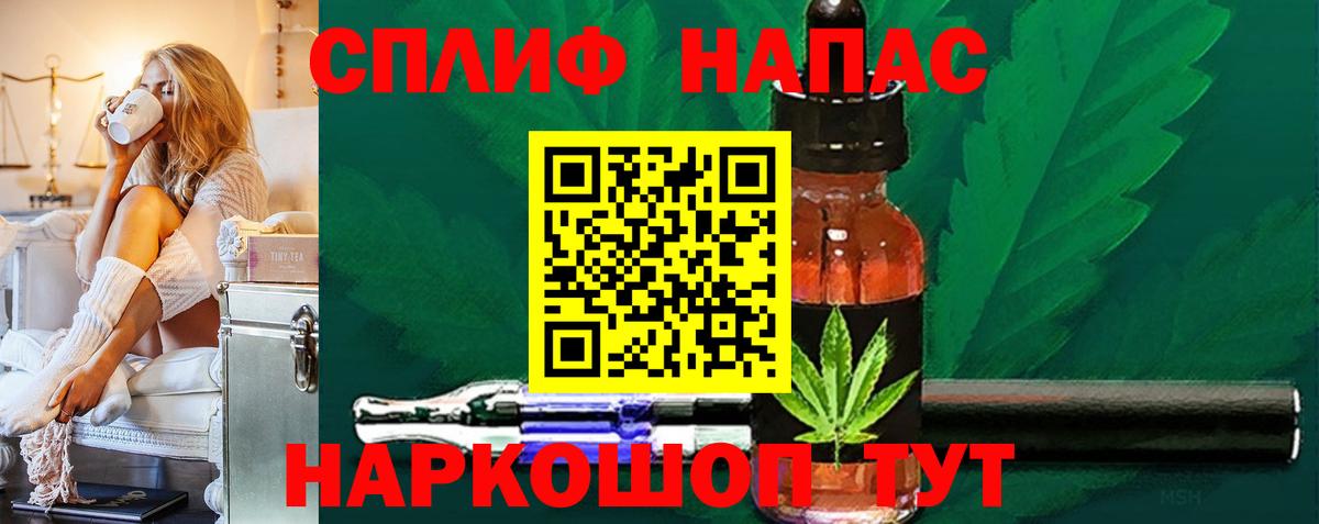Канабис Ganja  Марихуана индика  Вход с VPN  Первоуральск  Марихуана план  Конопля SATIVA & INDICA 